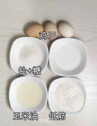冰淇淋抱抱卷步骤1