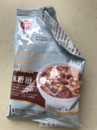 西瓜冰粉步骤5