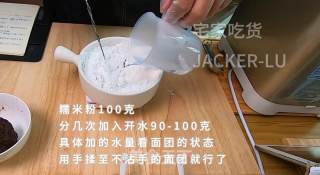 糯米红豆饼，超简单甜品，无需揉面，超喜欢这种软软糯糯的甜品！步骤1