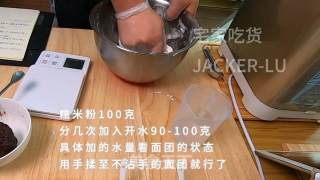 糯米红豆饼，超简单甜品，无需揉面，超喜欢这种软软糯糯的甜品！步骤2