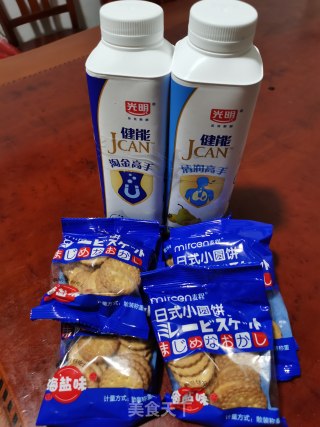 酸奶木糠杯步骤1