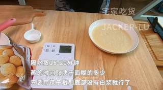 超级好吃的水果糯米糍，香甜弹牙、果香浓郁，简单方便的零基础甜品。步骤3