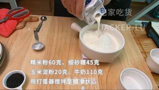 超级好吃的水果糯米糍，香甜弹牙、果香浓郁，简单方便的零基础甜品。步骤1