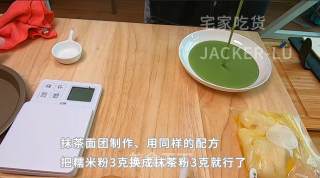 超级好吃的水果糯米糍，香甜弹牙、果香浓郁，简单方便的零基础甜品。步骤5
