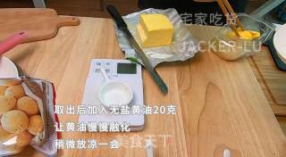 超级好吃的水果糯米糍，香甜弹牙、果香浓郁，简单方便的零基础甜品。步骤4