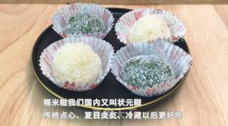 超级好吃的水果糯米糍，香甜弹牙、果香浓郁，简单方便的零基础甜品。步骤9