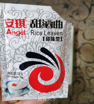 红枣枸杞酒酿丸子步骤6