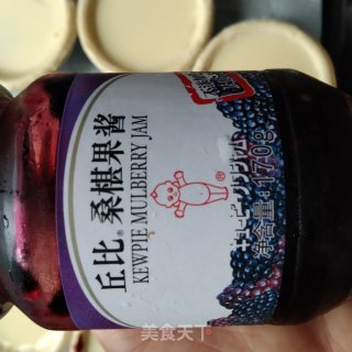 桑葚蛋挞步骤2