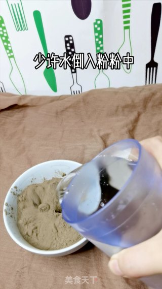 牛奶烧仙草步骤2