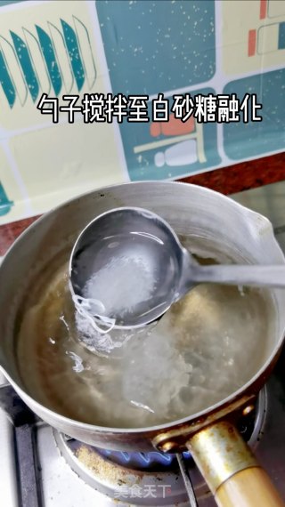 牛奶烧仙草步骤6