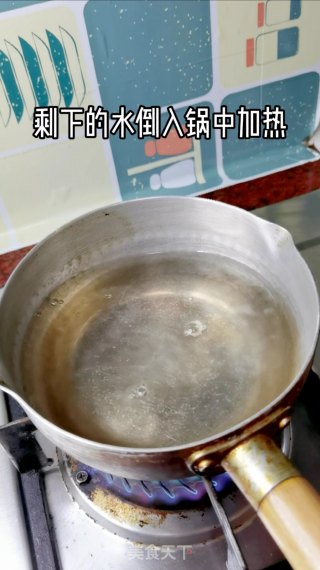 牛奶烧仙草步骤4