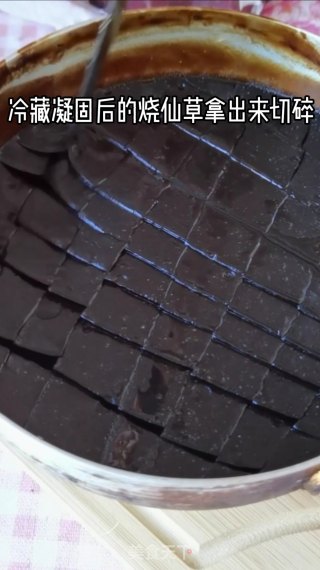 牛奶烧仙草步骤9