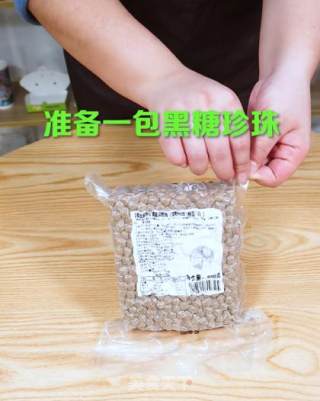 黑糖珍珠的煮制秘诀步骤1