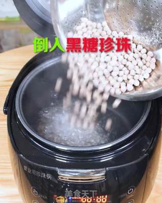 黑糖珍珠的煮制秘诀步骤5