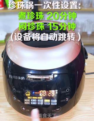 黑糖珍珠的煮制秘诀步骤3