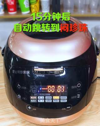 黑糖珍珠的煮制秘诀步骤8