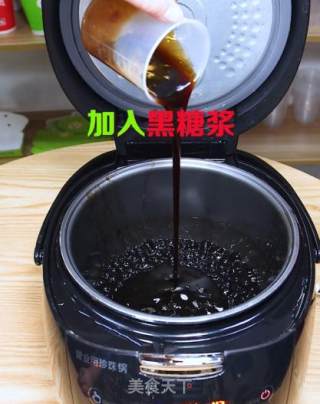 黑糖珍珠的煮制秘诀步骤11
