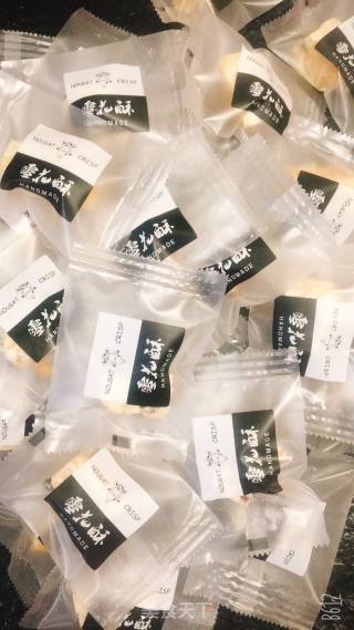简单美味的雪花酥步骤11