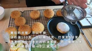 椰蓉奶油酥皮泡芙，丰富口感，酥脆外皮，冰凉美味内陷，让人迷醉其中的美食。步骤18