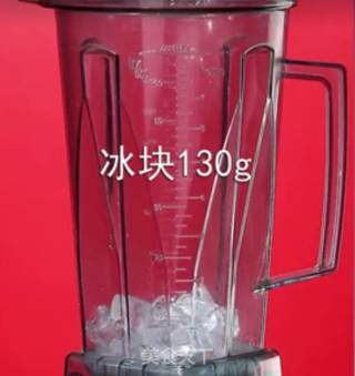 夏日爆单茶饮|草莓酸奶波波冰步骤1