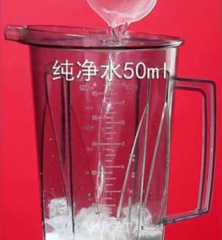 夏日爆单茶饮|草莓酸奶波波冰步骤4