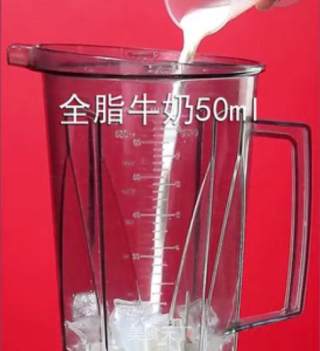 夏日爆单茶饮|草莓酸奶波波冰步骤3