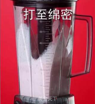 夏日爆单茶饮|草莓酸奶波波冰步骤6