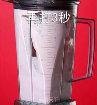 夏日爆单茶饮|草莓酸奶波波冰步骤8
