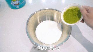 菌小宝的100种花式吃法之第15种|抹茶酸奶粽 端午在即 放“粽”一“夏”步骤2 菌小宝的100种花式吃法之第15种|抹茶酸奶粽 端午在即 放“粽”一“夏”步骤2