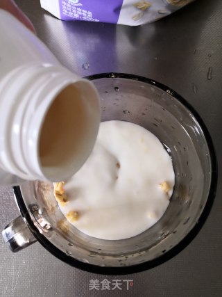 能量酸奶杯步骤4