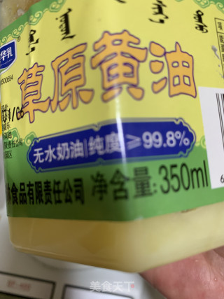 牛奶布丁雪糕(+蜜豆)步骤2 牛奶布丁雪糕(+蜜豆)步骤2