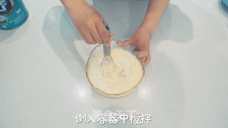 菌小宝的一百种吃法之法式松饼（下午茶必备）步骤1