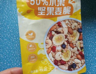 香蕉芒果甜瓜酸奶碗步骤6 香蕉芒果甜瓜酸奶碗步骤6