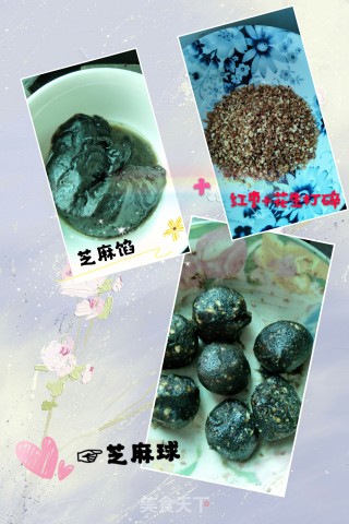 花花的糯米糍步骤4