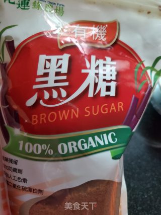 紫薯泥坚果酸奶杯步骤2 紫薯泥坚果酸奶杯步骤2