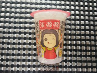 米酒木瓜步骤1