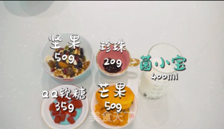 芒果布丁奶昔步骤1