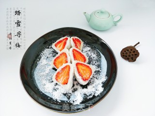 踏雪寻梅步骤10