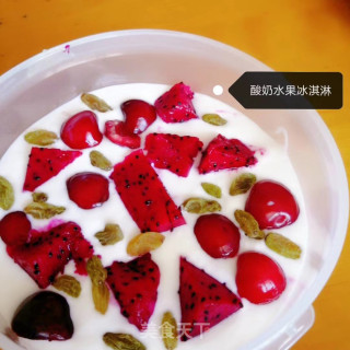 酸奶水果冰淇淋步骤4