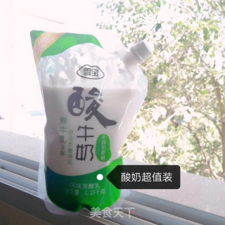 酸奶水果冰淇淋步骤3