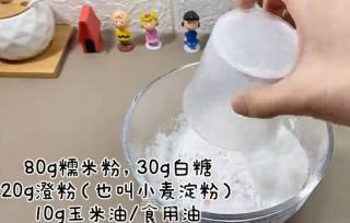 白玉卷步骤1