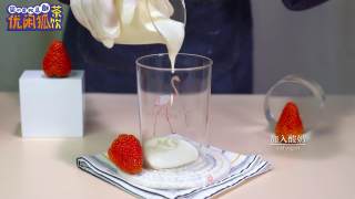酸奶系列#草莓酸奶#步骤6 酸奶系列#草莓酸奶#步骤6