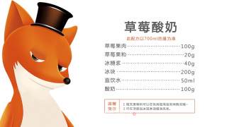 酸奶系列#草莓酸奶#步骤11 酸奶系列#草莓酸奶#步骤11
