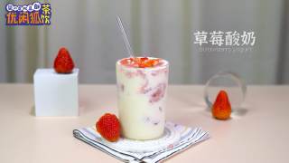 酸奶系列#草莓酸奶#步骤10 酸奶系列#草莓酸奶#步骤10