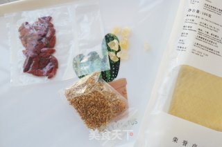 枸杞桂花糕步骤1 枸杞桂花糕步骤1