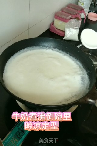 简单的双层牛奶果冻步骤2