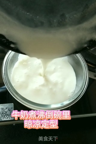 简单的双层牛奶果冻步骤3