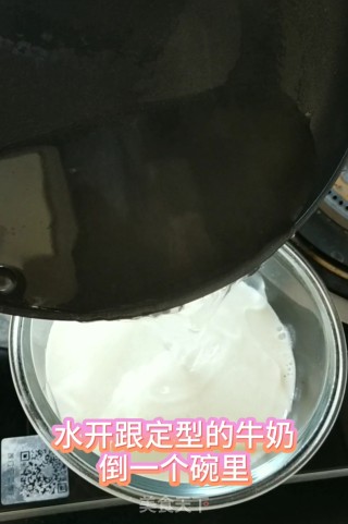简单的双层牛奶果冻步骤6