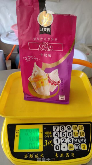 盛夏——冰淇淋步骤1