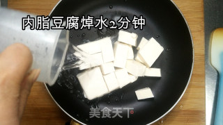 渐变抹茶豆腐慕斯步骤6 渐变抹茶豆腐慕斯步骤6